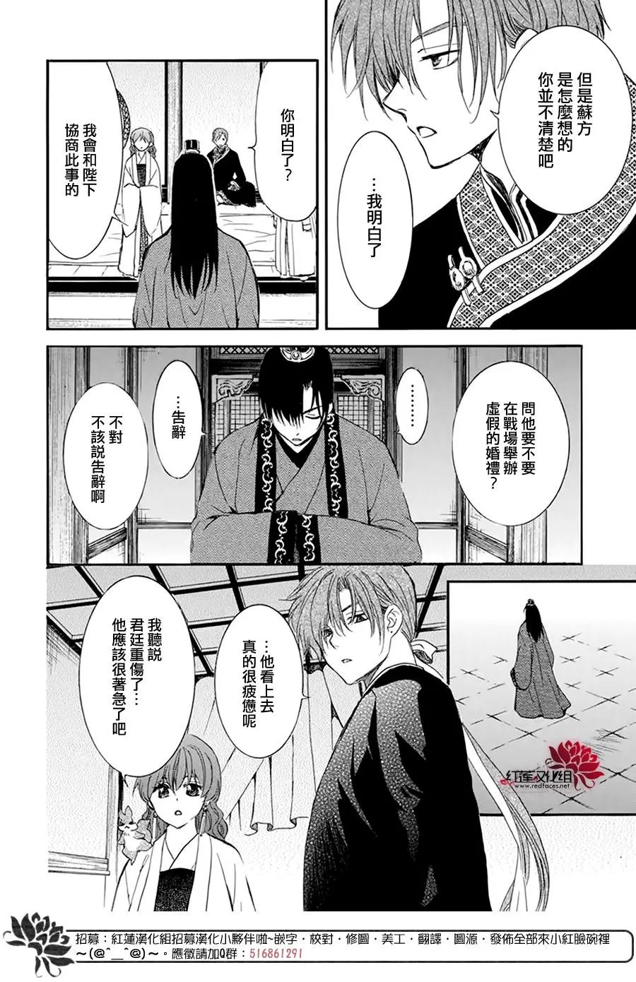第211话 这就是天性