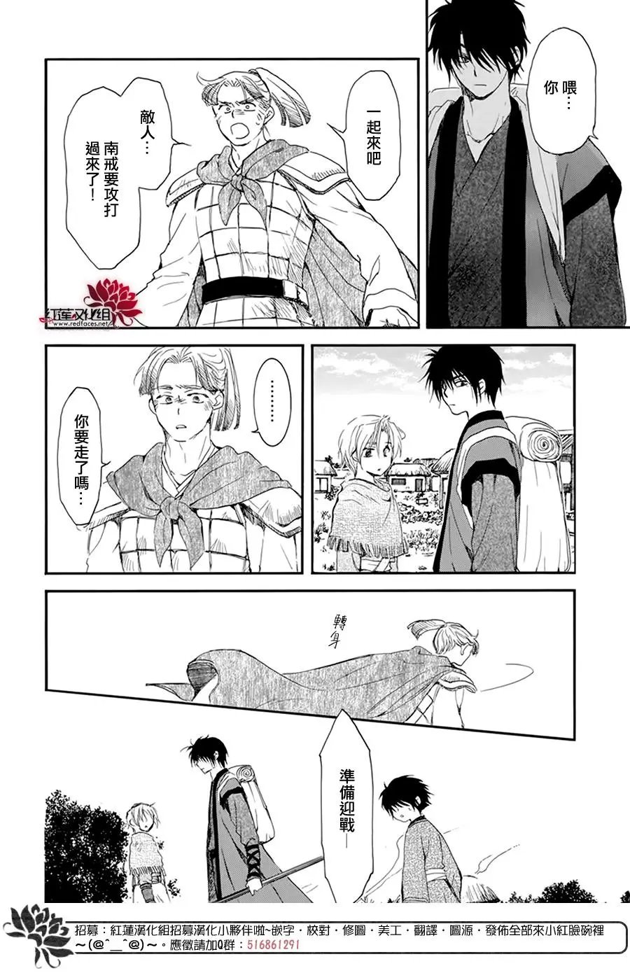 第211话 这就是天性