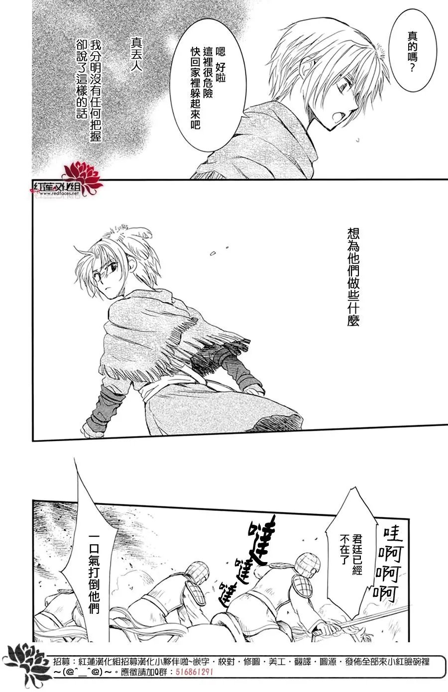 第211话 这就是天性