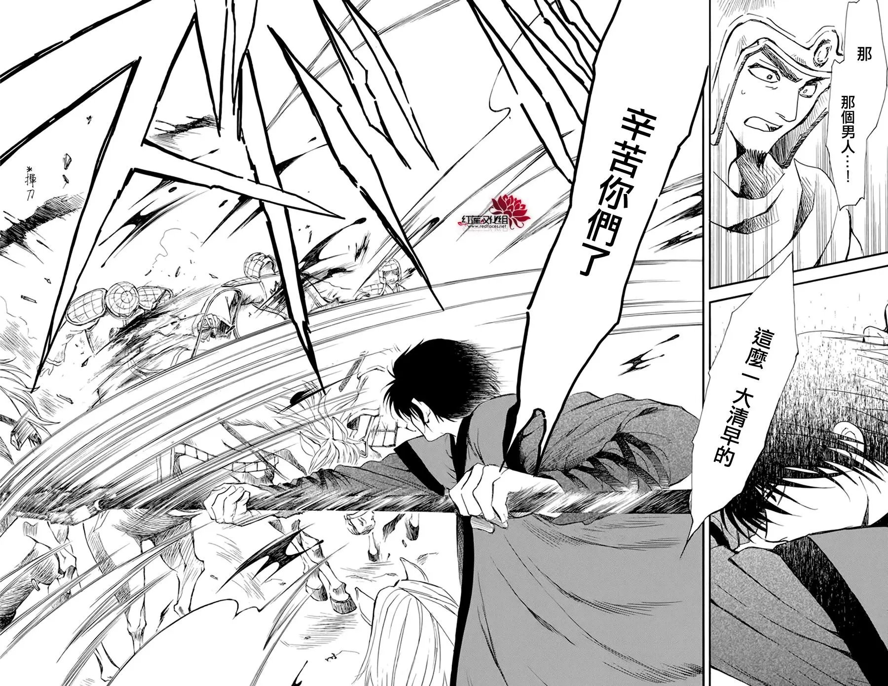 第211话 这就是天性