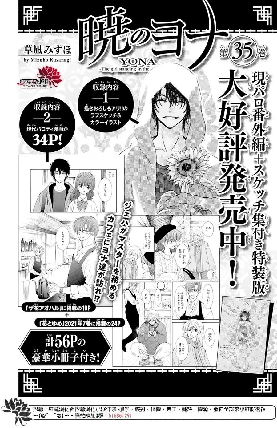 第211话 这就是天性