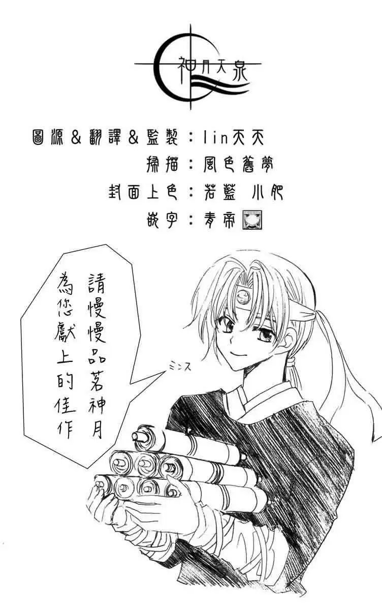 第02回