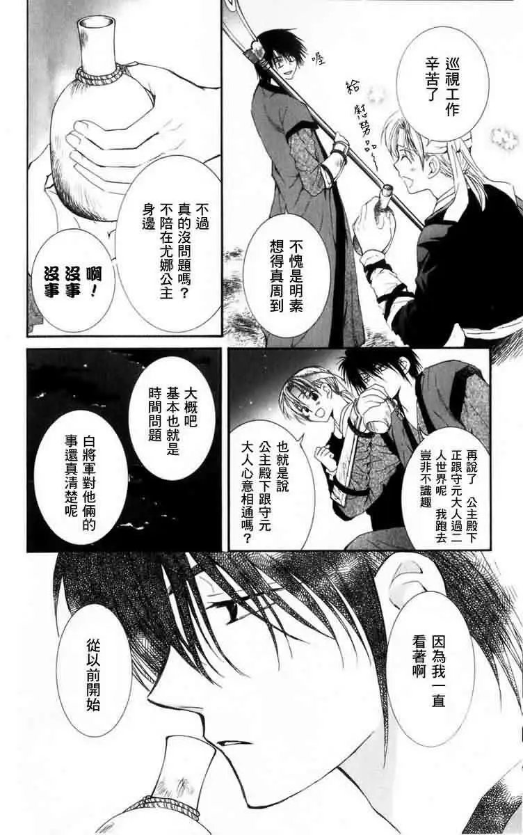 第02回