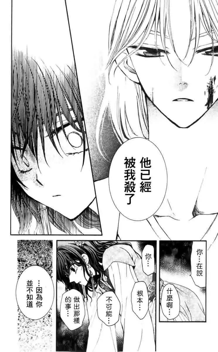 第02回