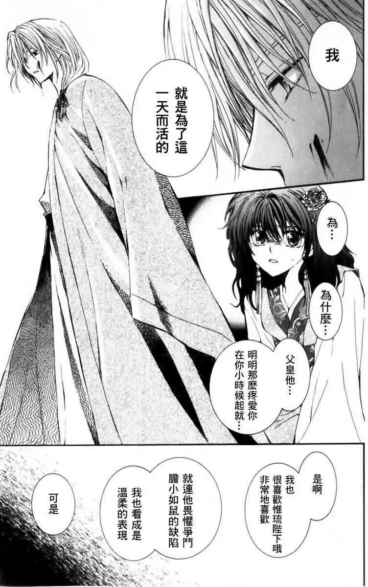 第02回
