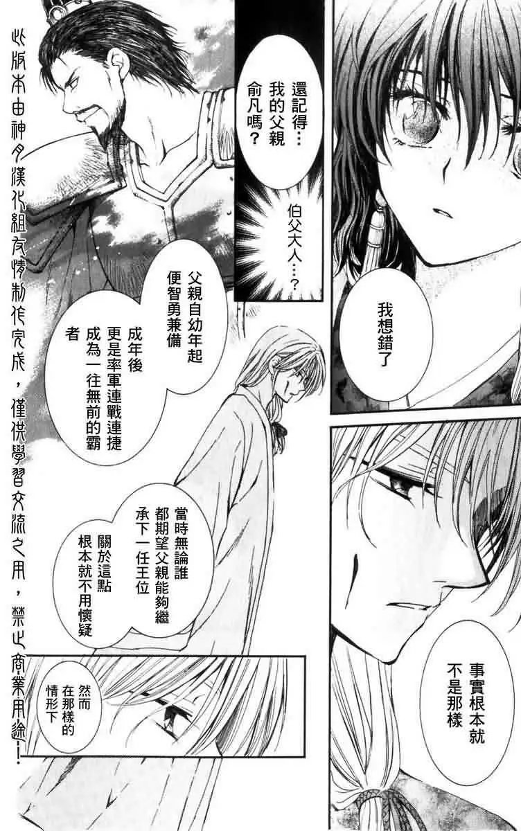 第02回