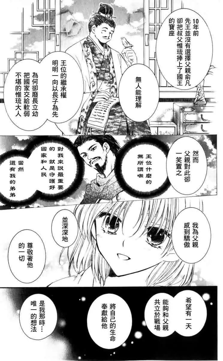 第02回