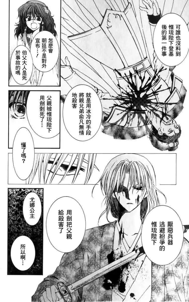 第02回