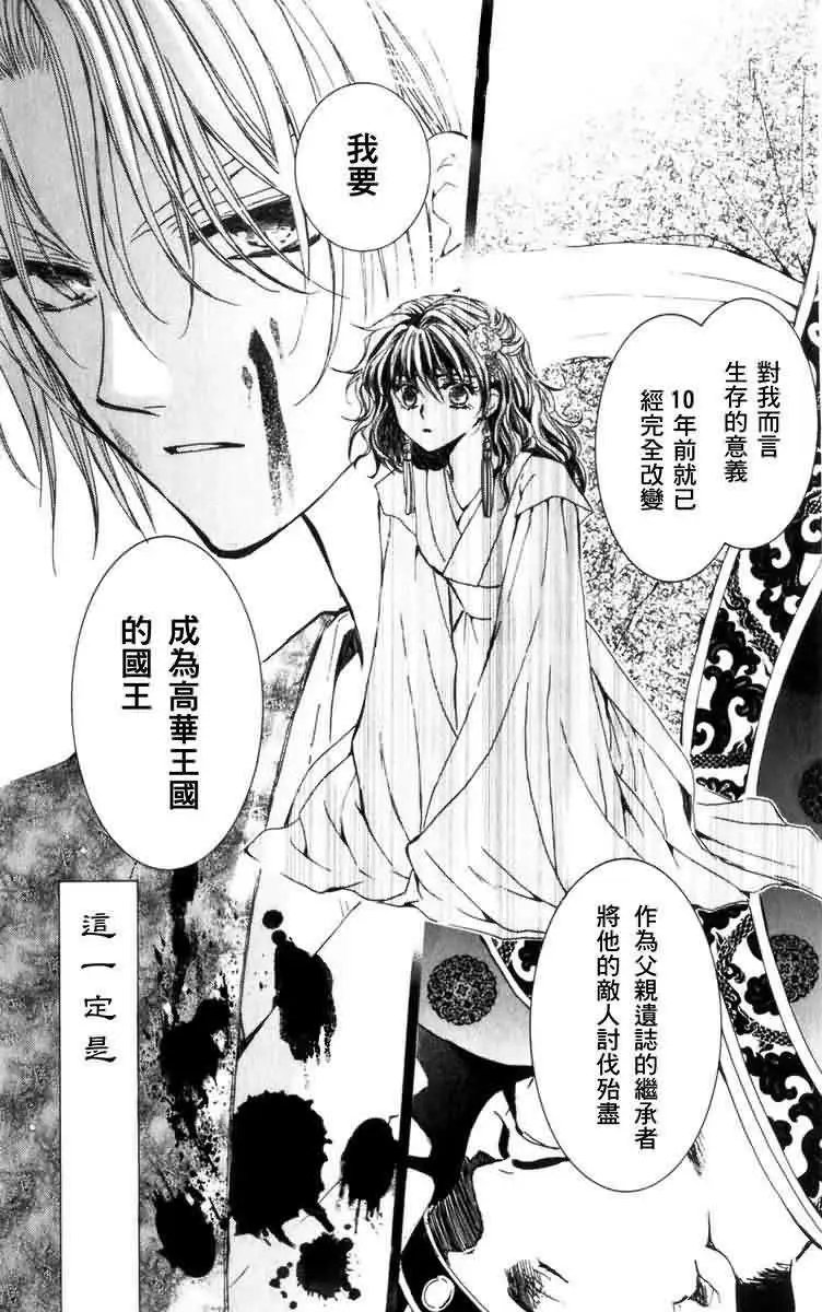 第02回