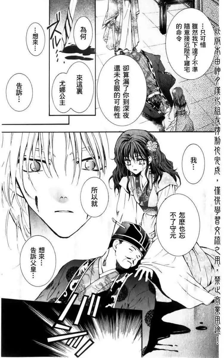 第02回