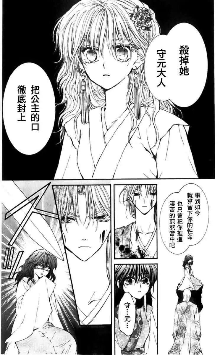第02回