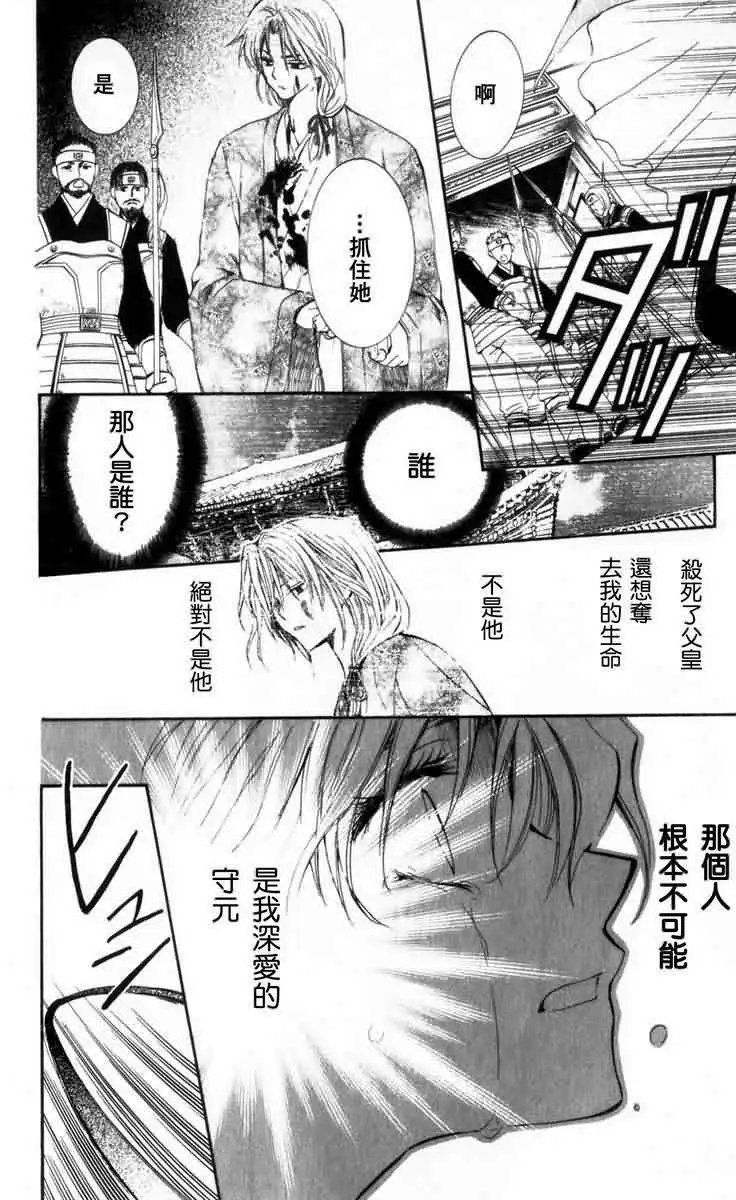 第02回