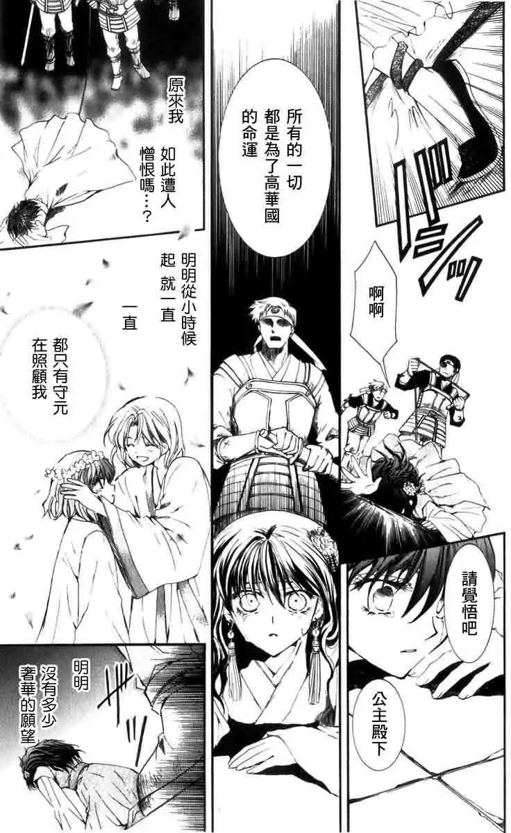 第02回