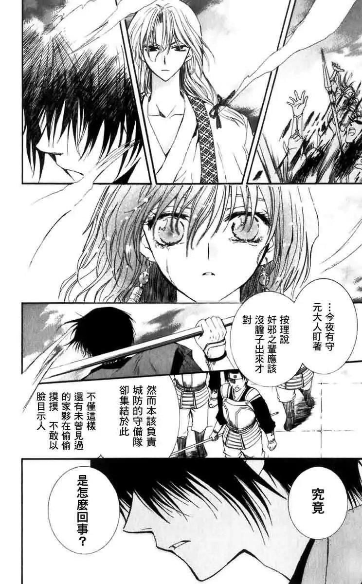 第02回