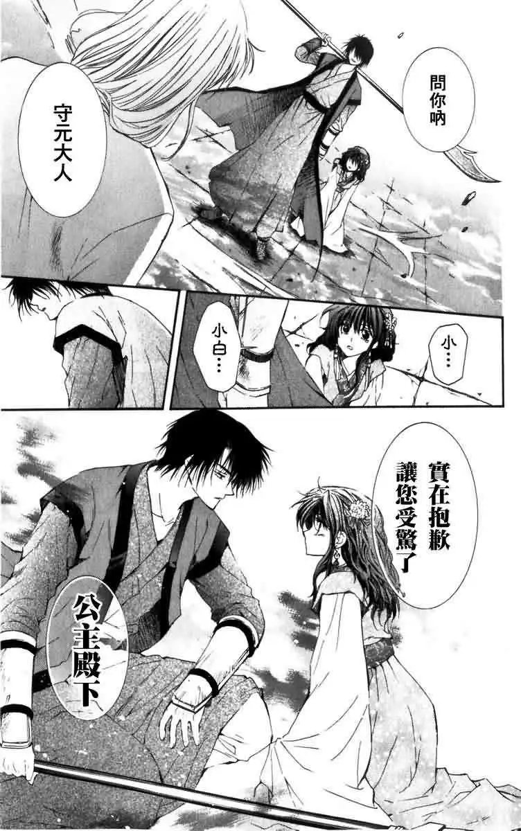 第02回