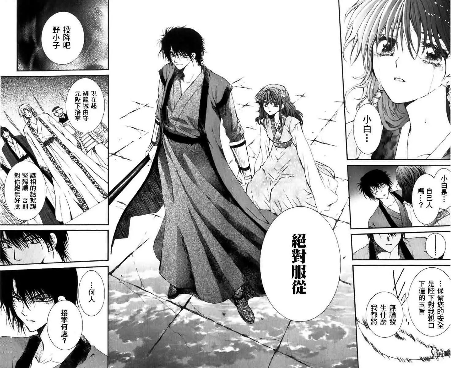 第02回