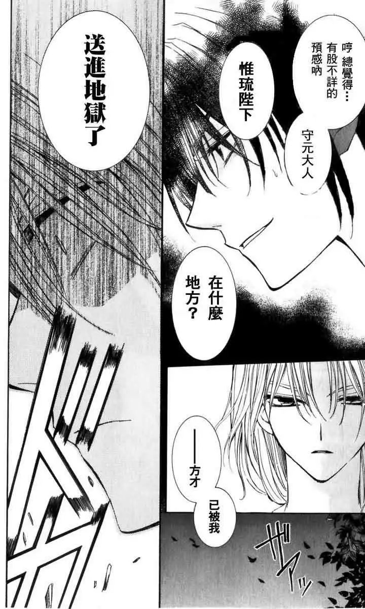 第02回