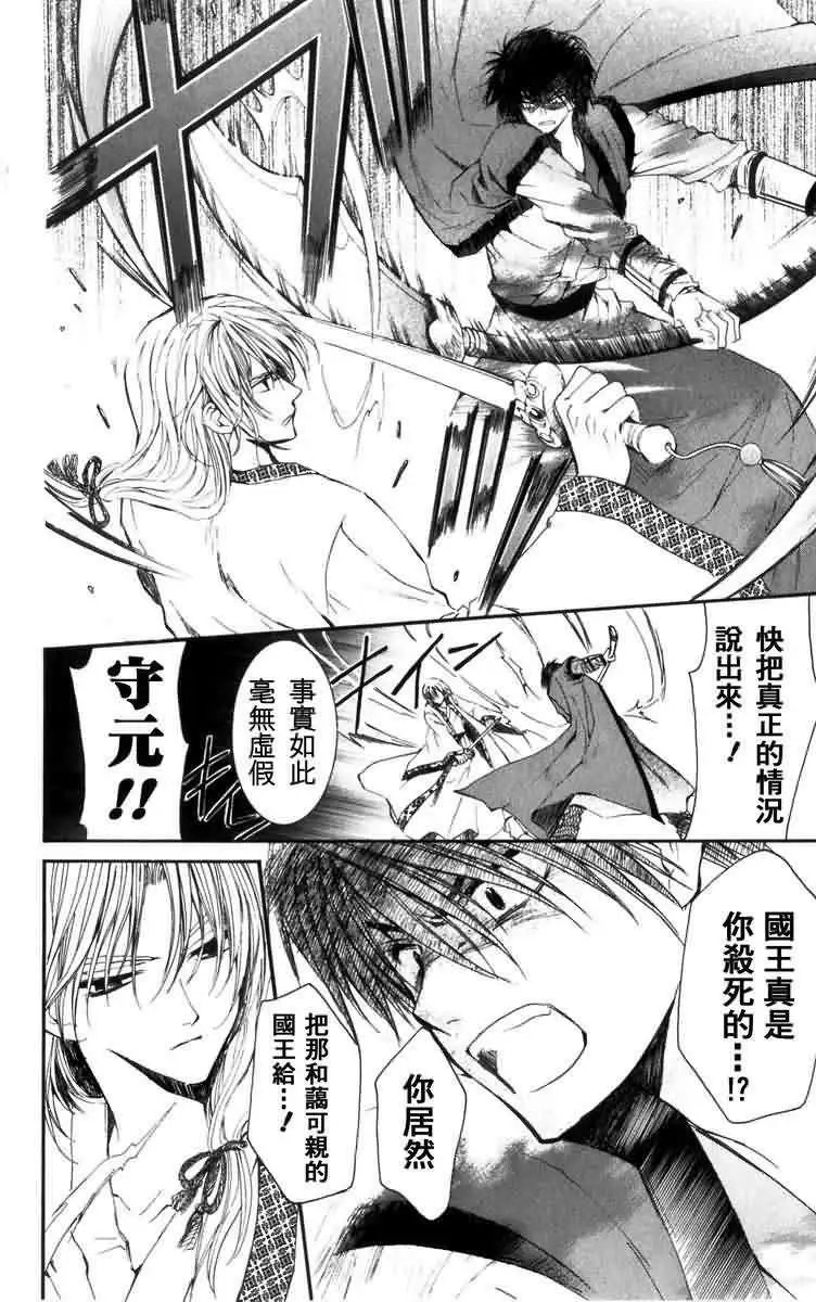 第02回