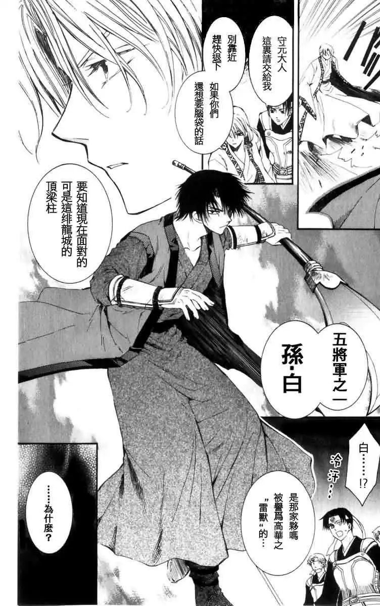 第02回