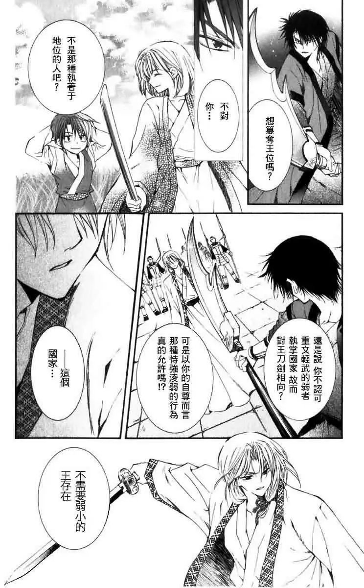 第02回