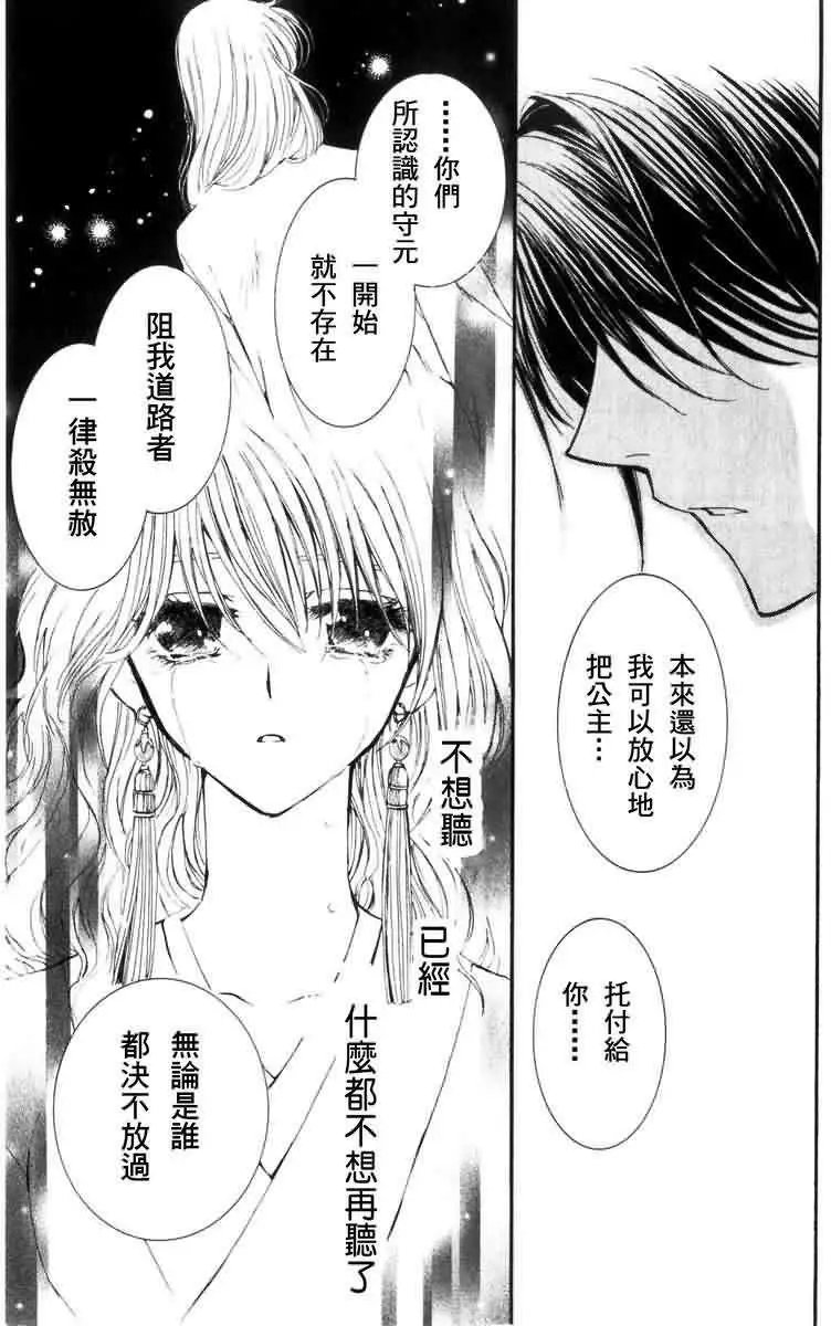 第02回