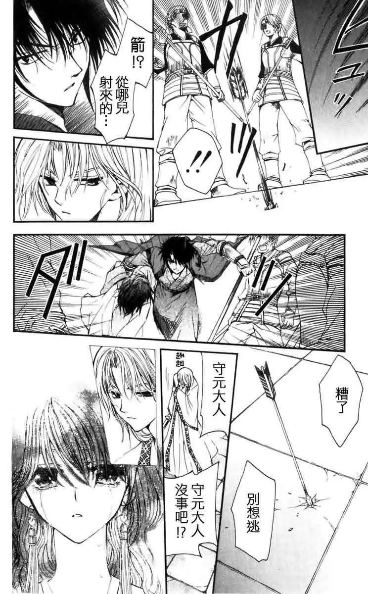 第02回