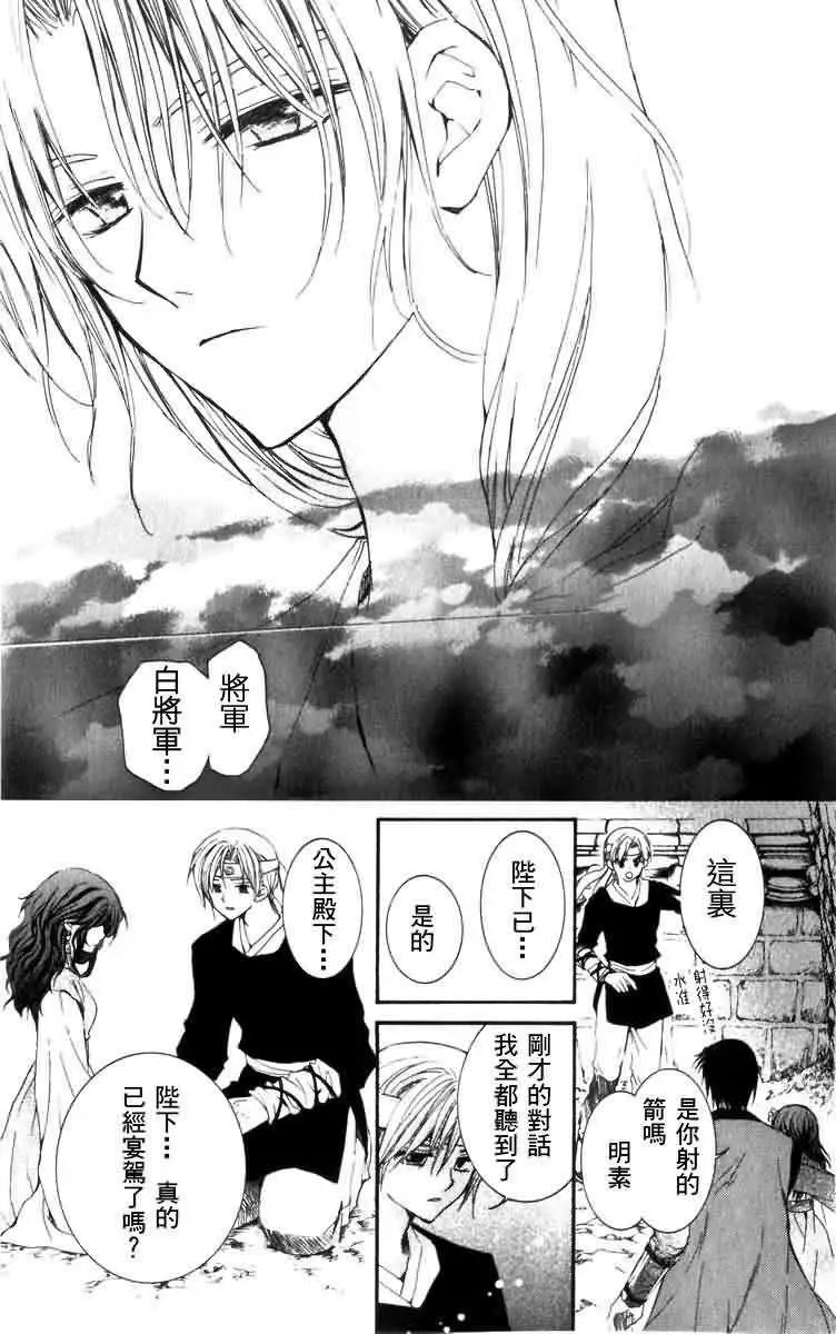 第02回