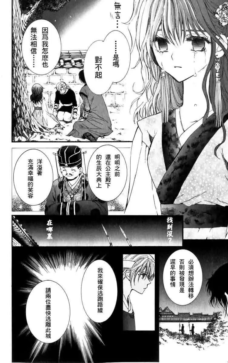 第02回