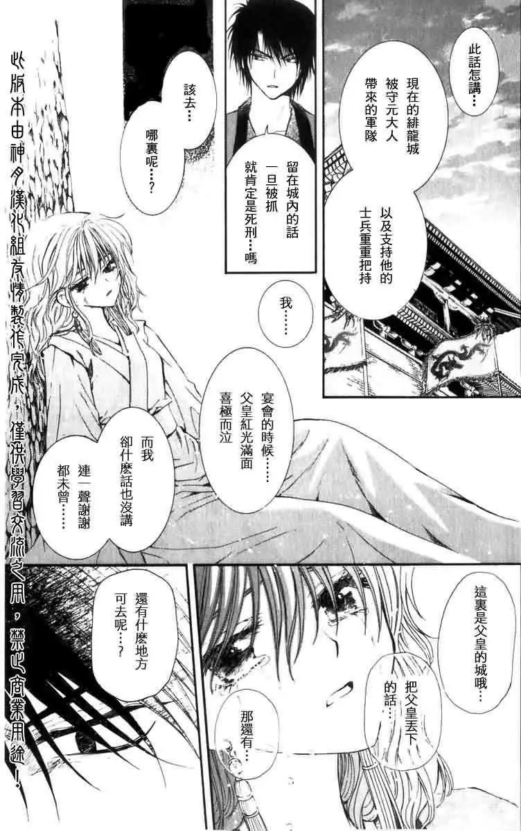 第02回
