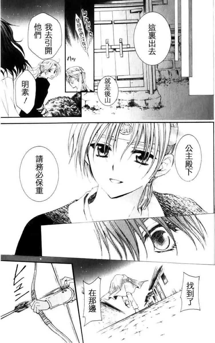 第02回