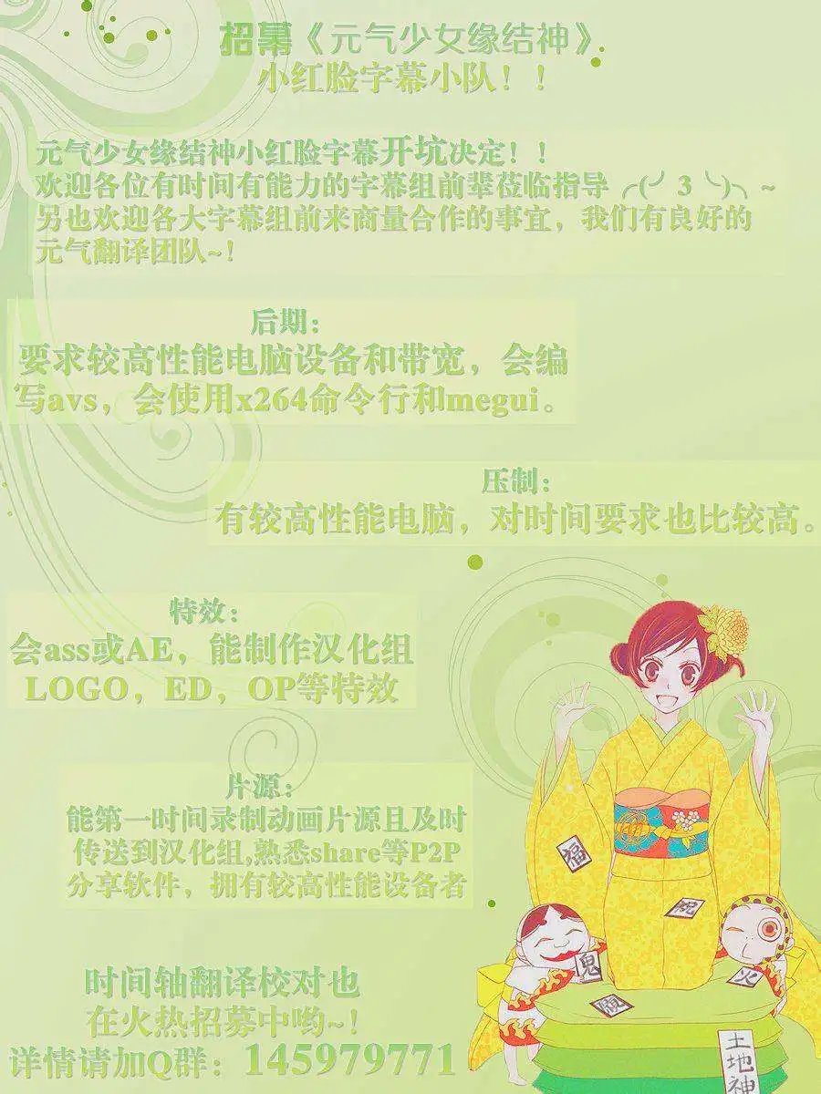 第35回