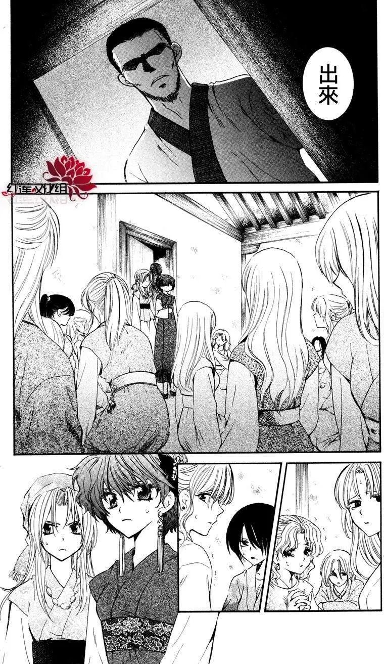 第35回