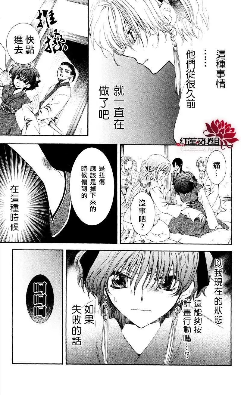 第35回