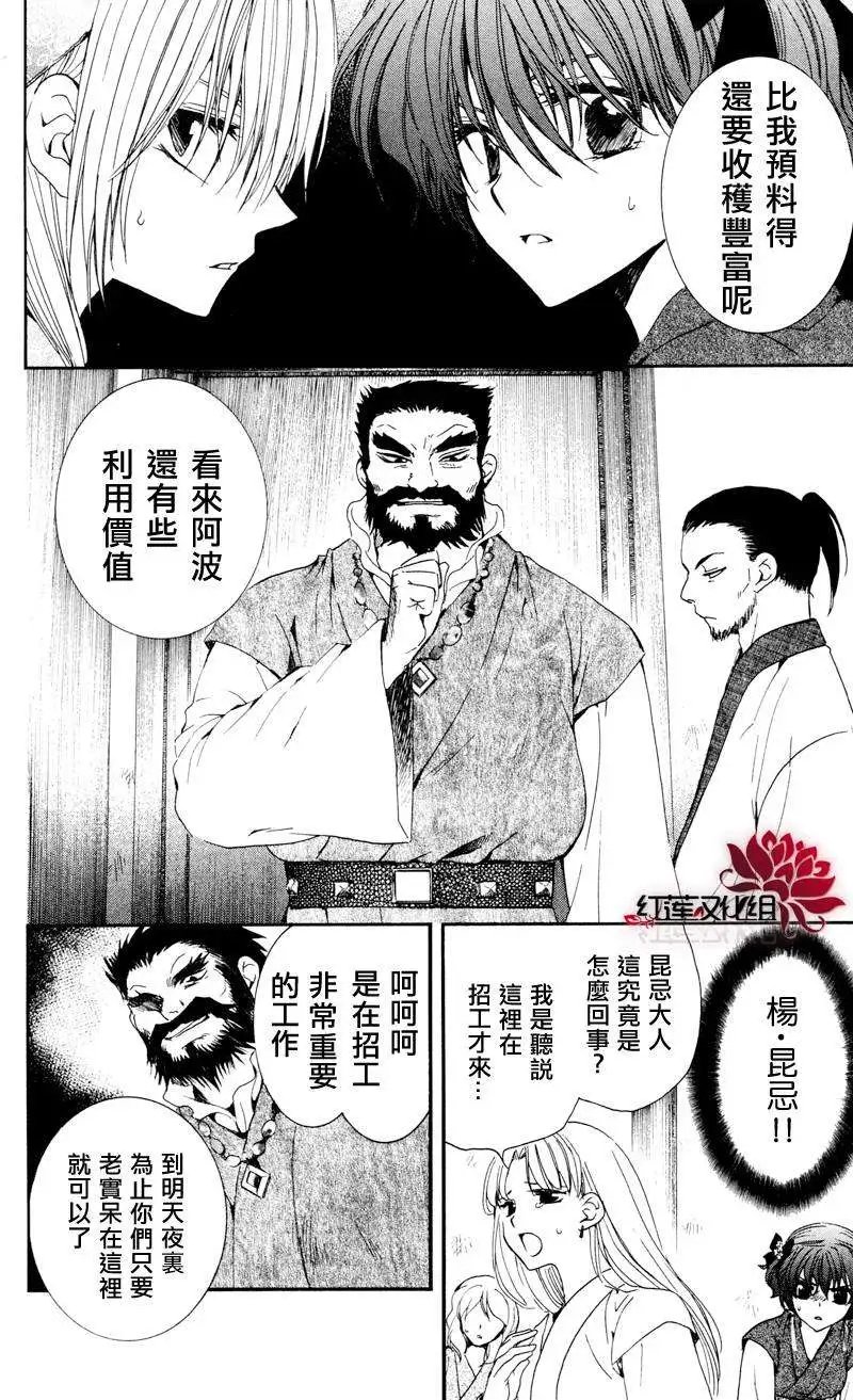 第35回