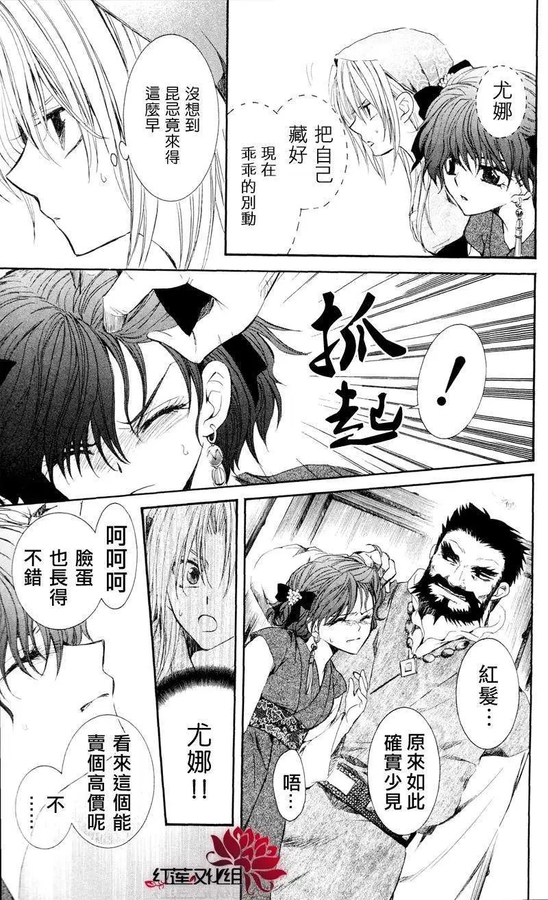 第35回