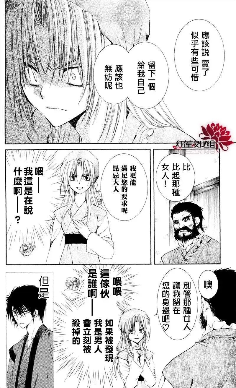 第35回
