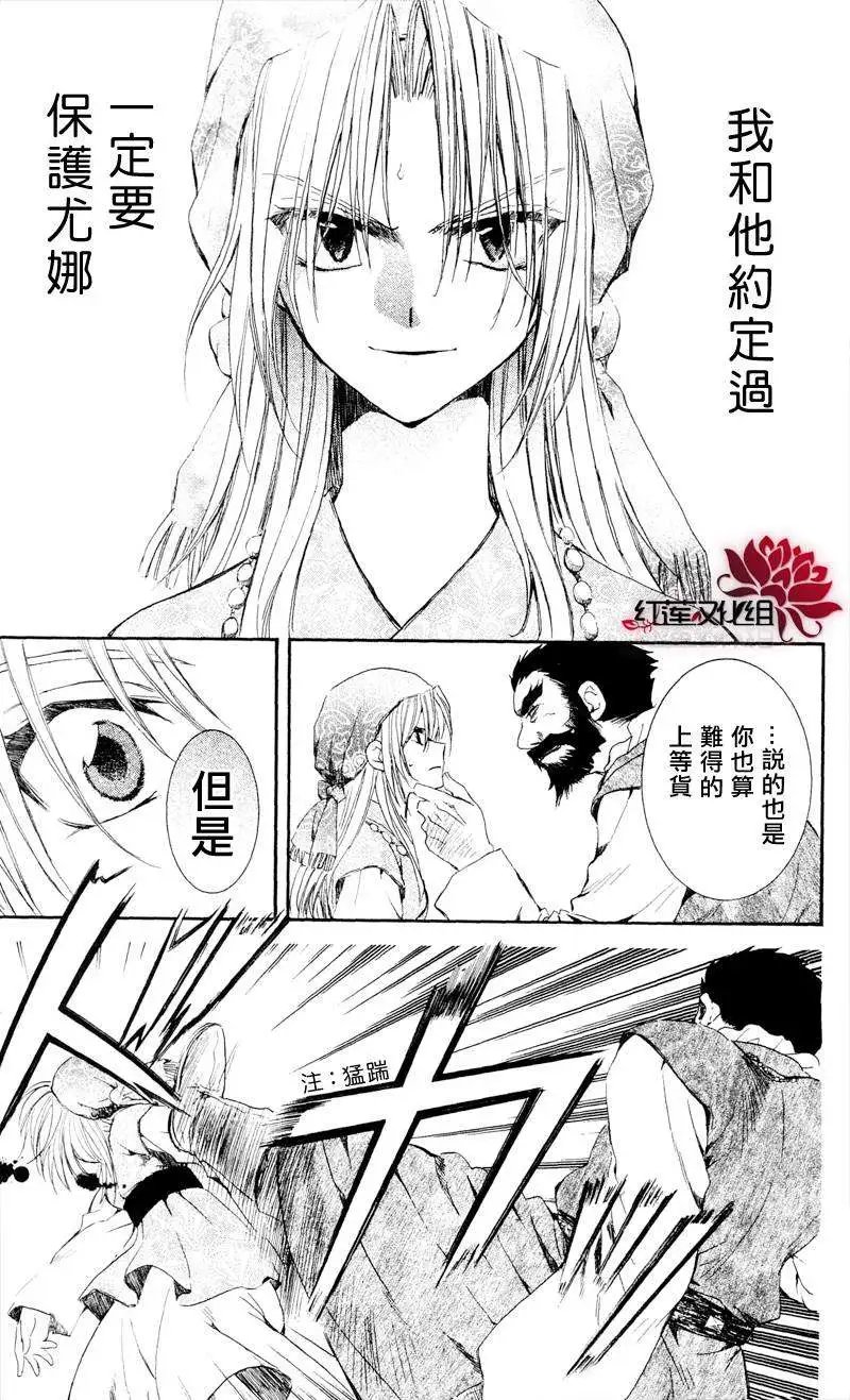 第35回