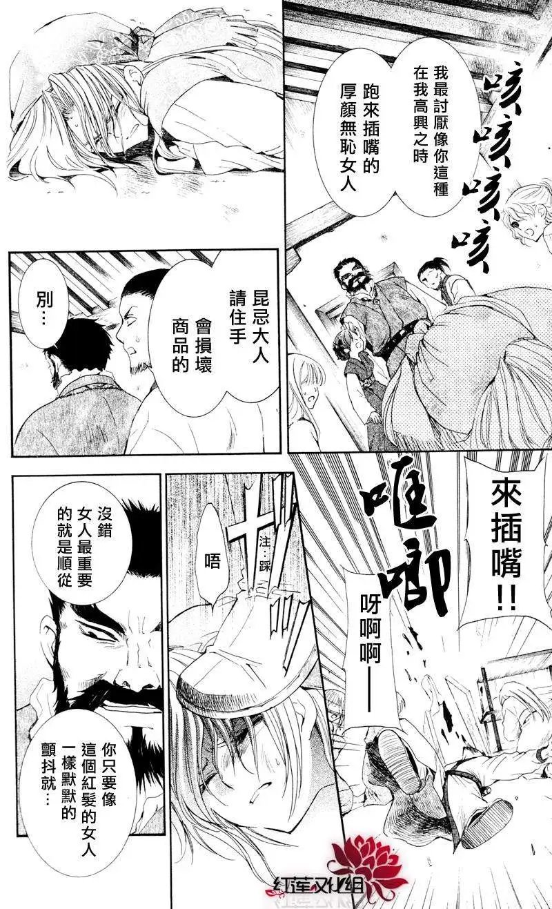 第35回