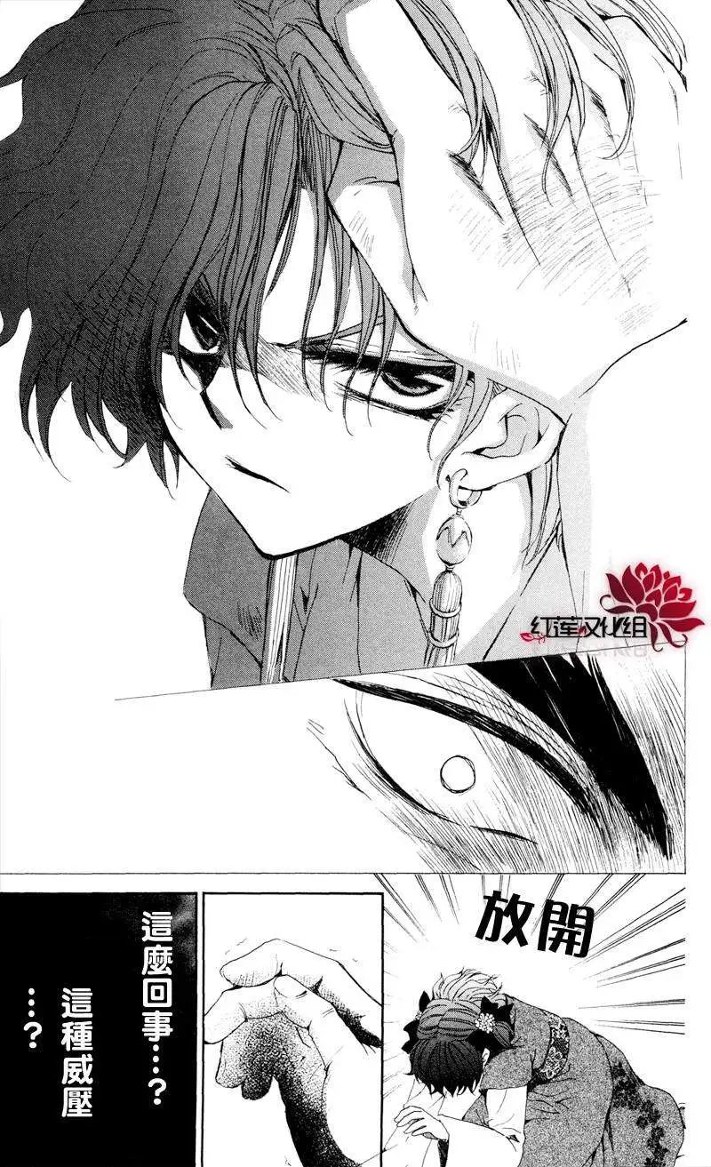 第35回