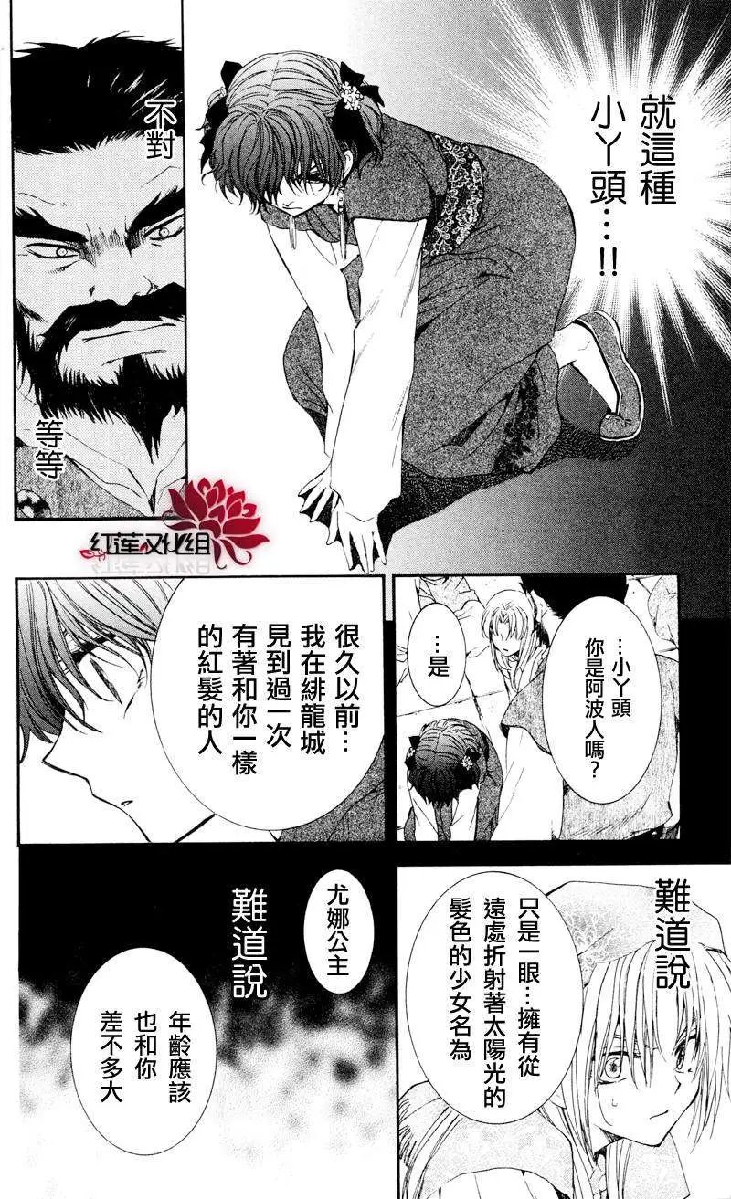 第35回