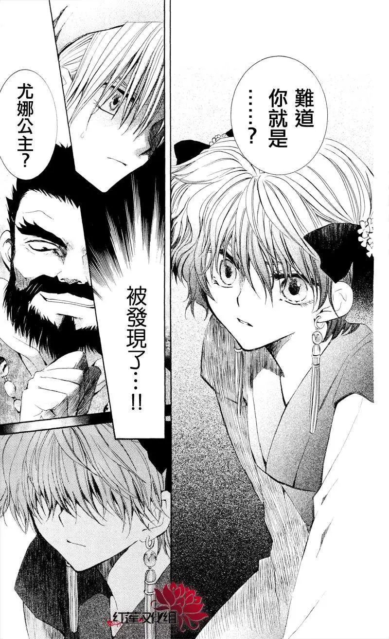 第35回