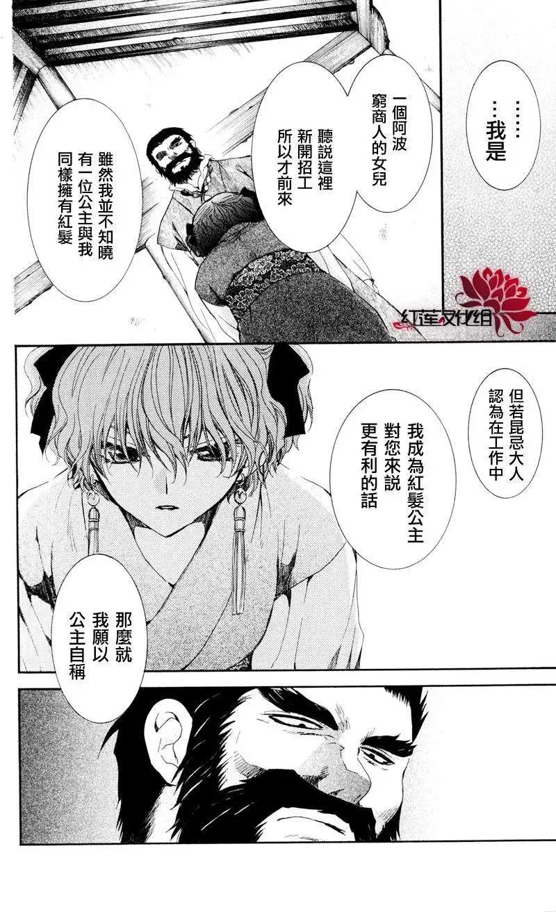 第35回