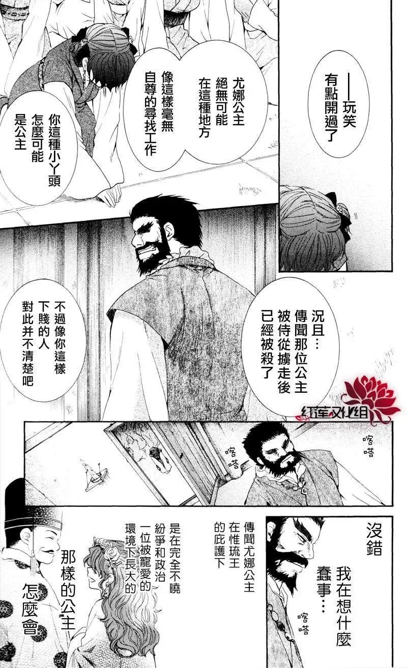 第35回