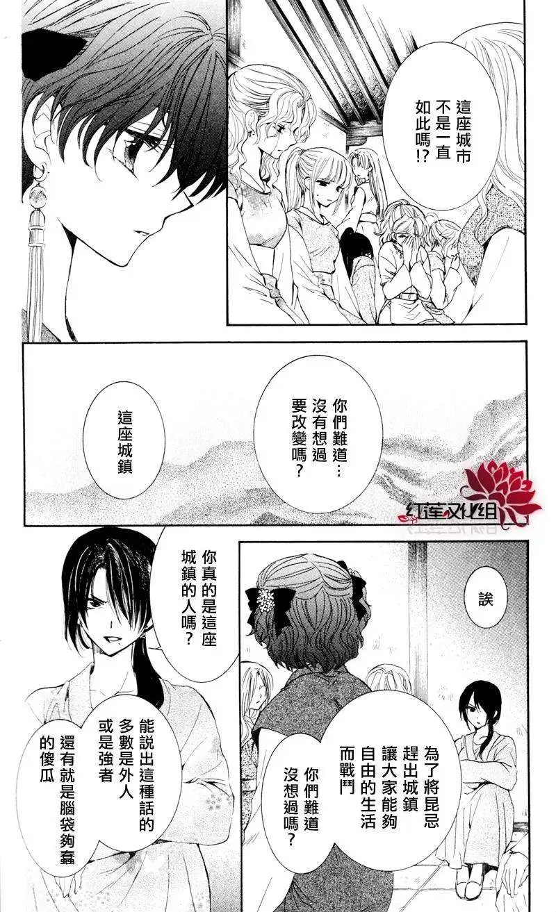 第35回