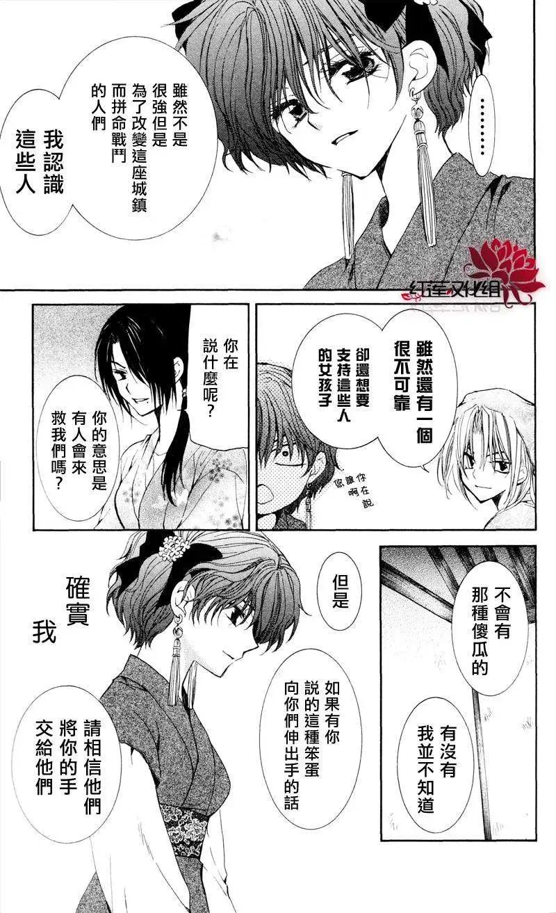第35回