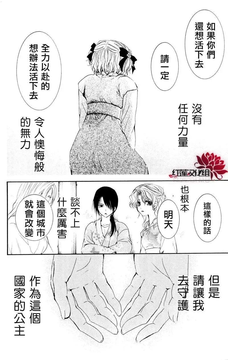第35回