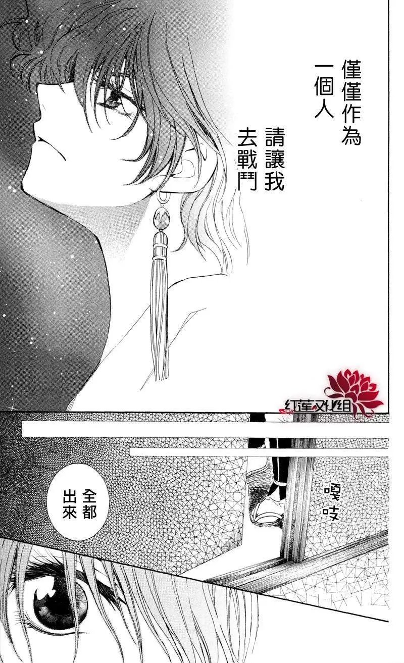 第35回