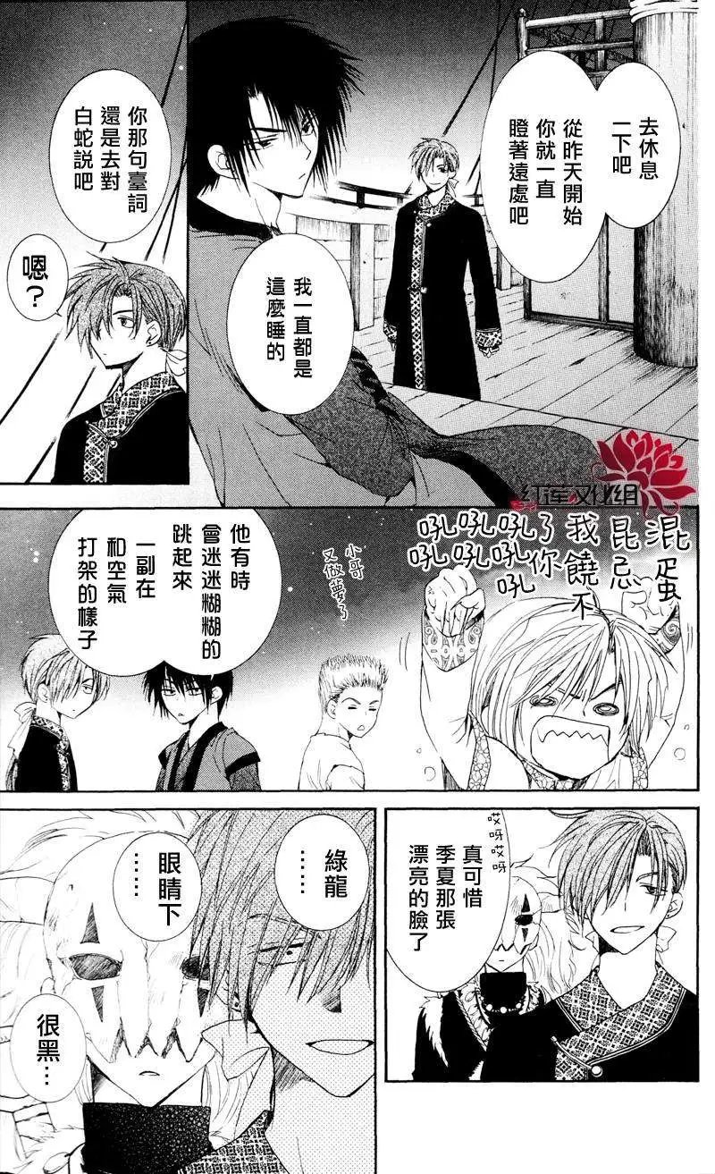 第35回