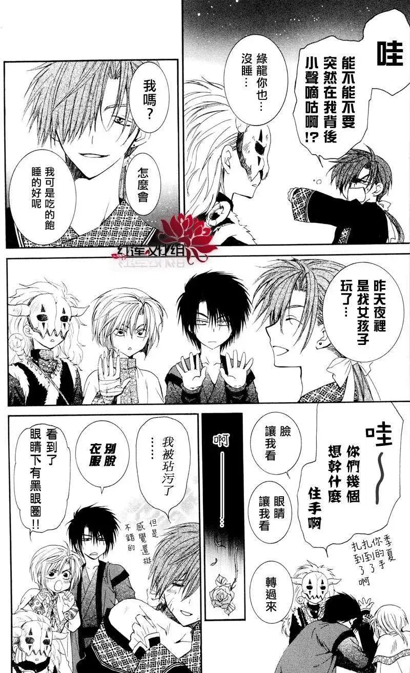 第35回
