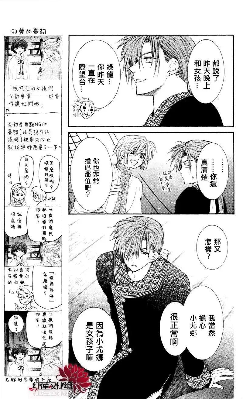第35回
